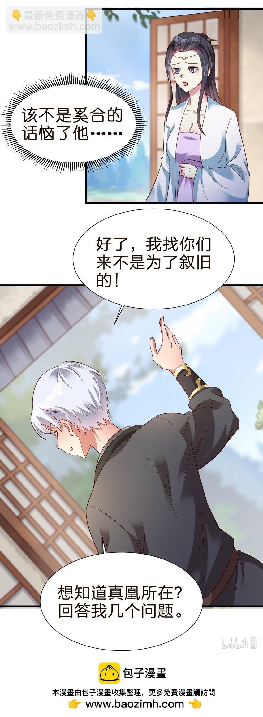 146 一箭三雕