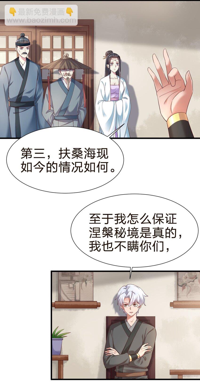 147 厚脸皮