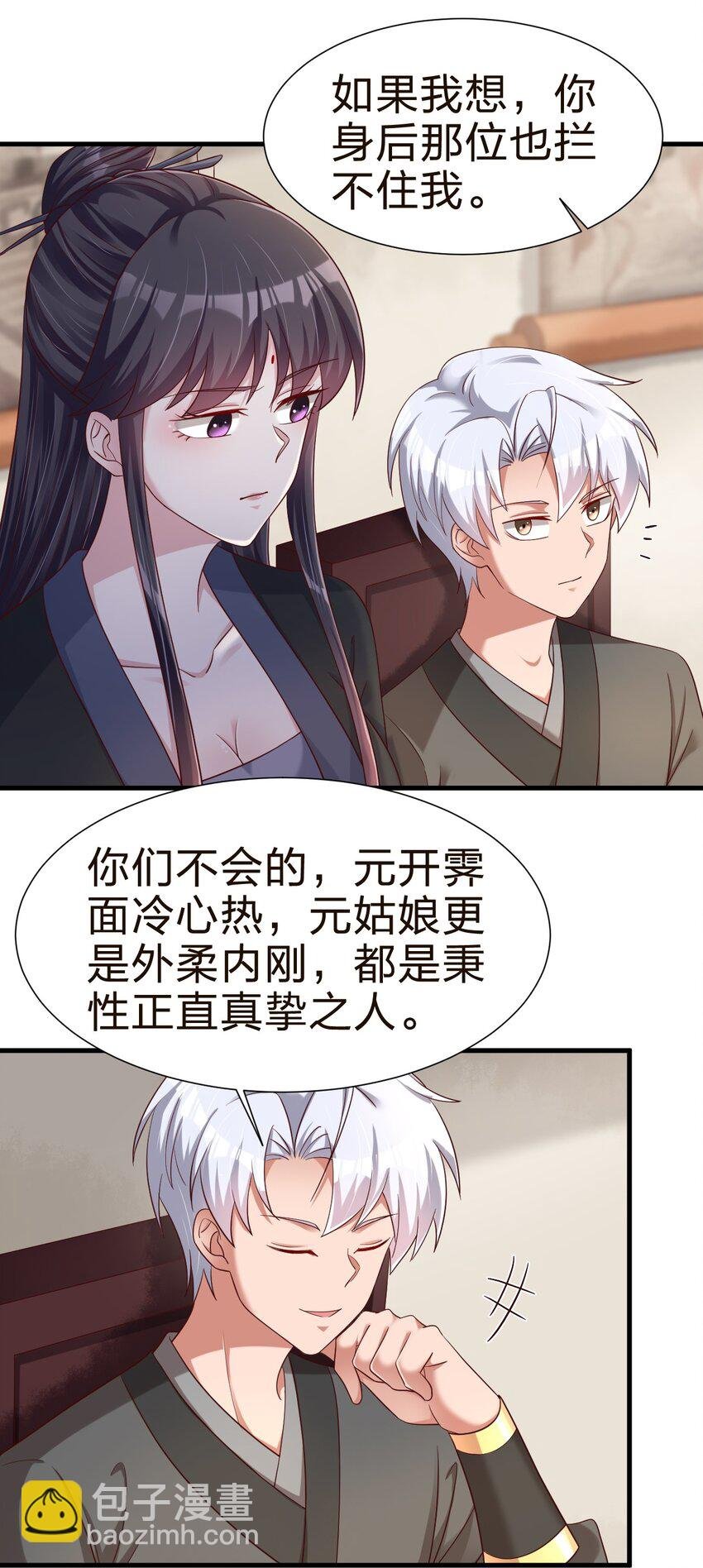 147 厚脸皮