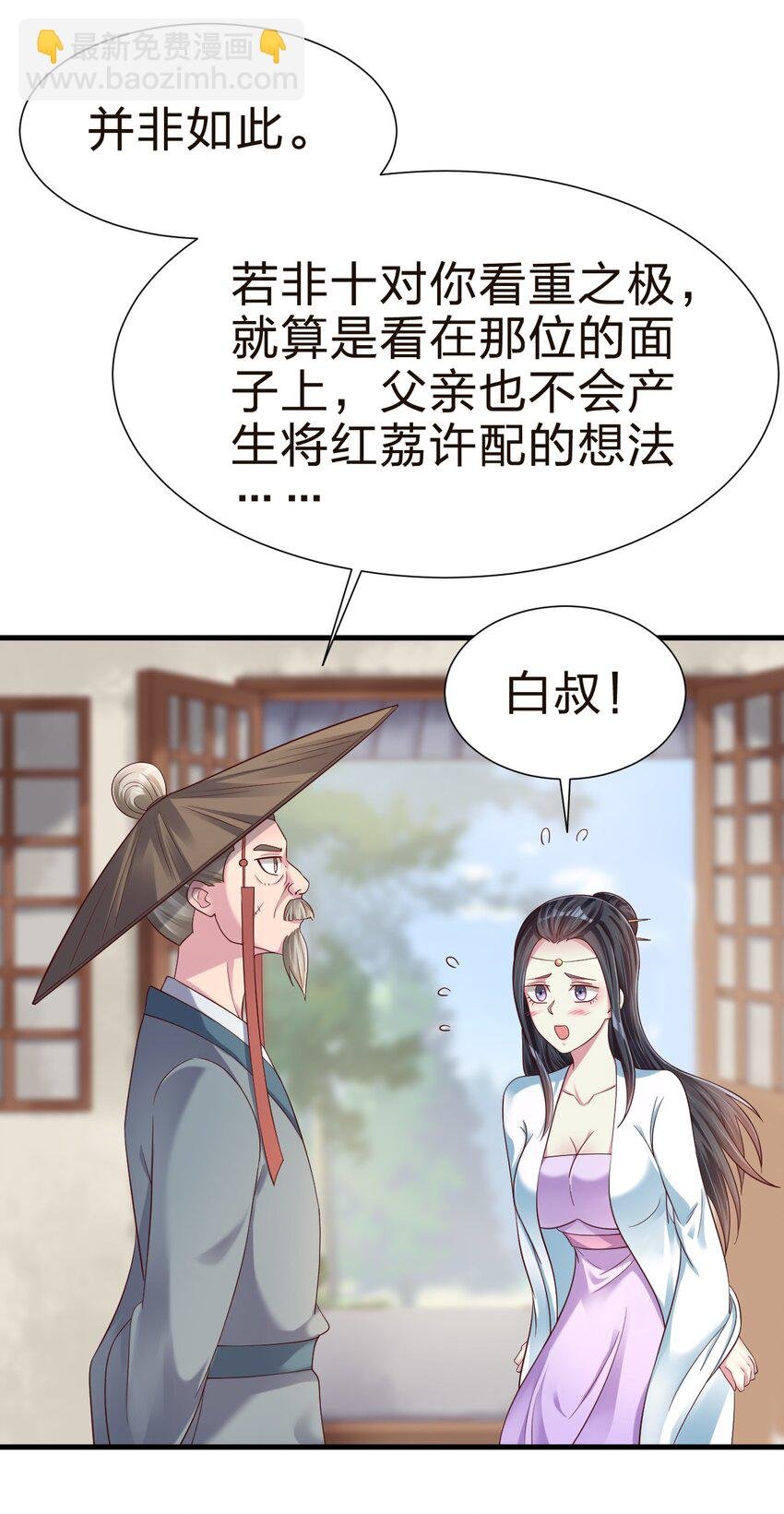 147 厚脸皮