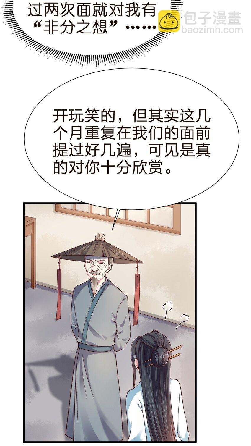 147 厚脸皮