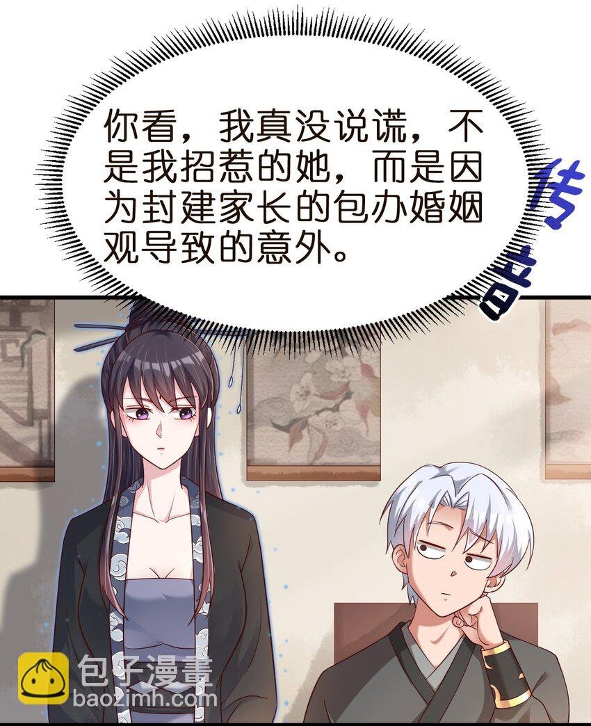147 厚脸皮