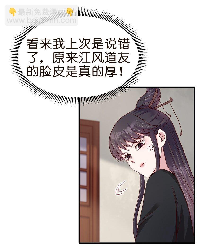 147 厚脸皮