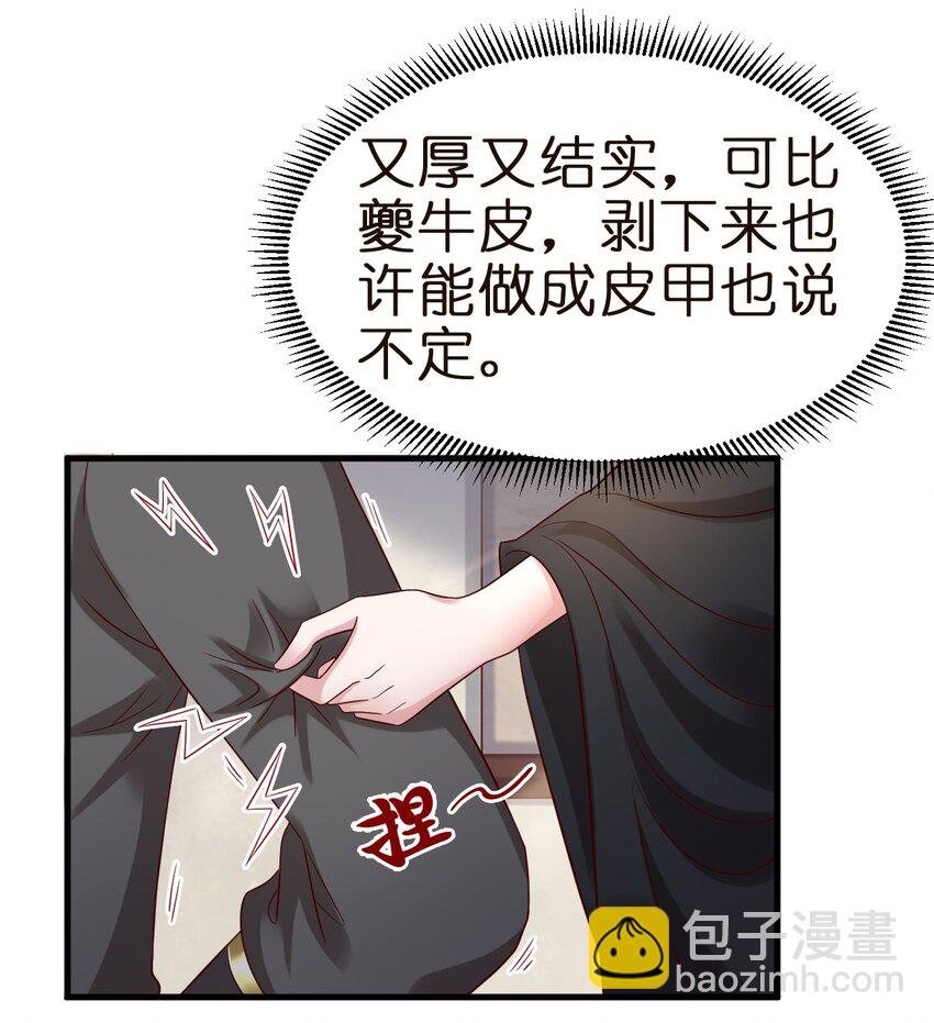 147 厚脸皮