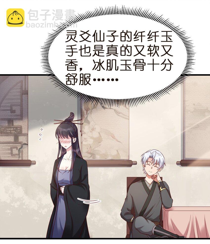147 厚脸皮