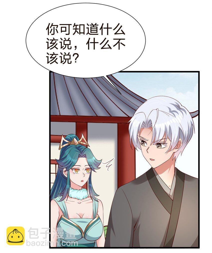 147 厚脸皮