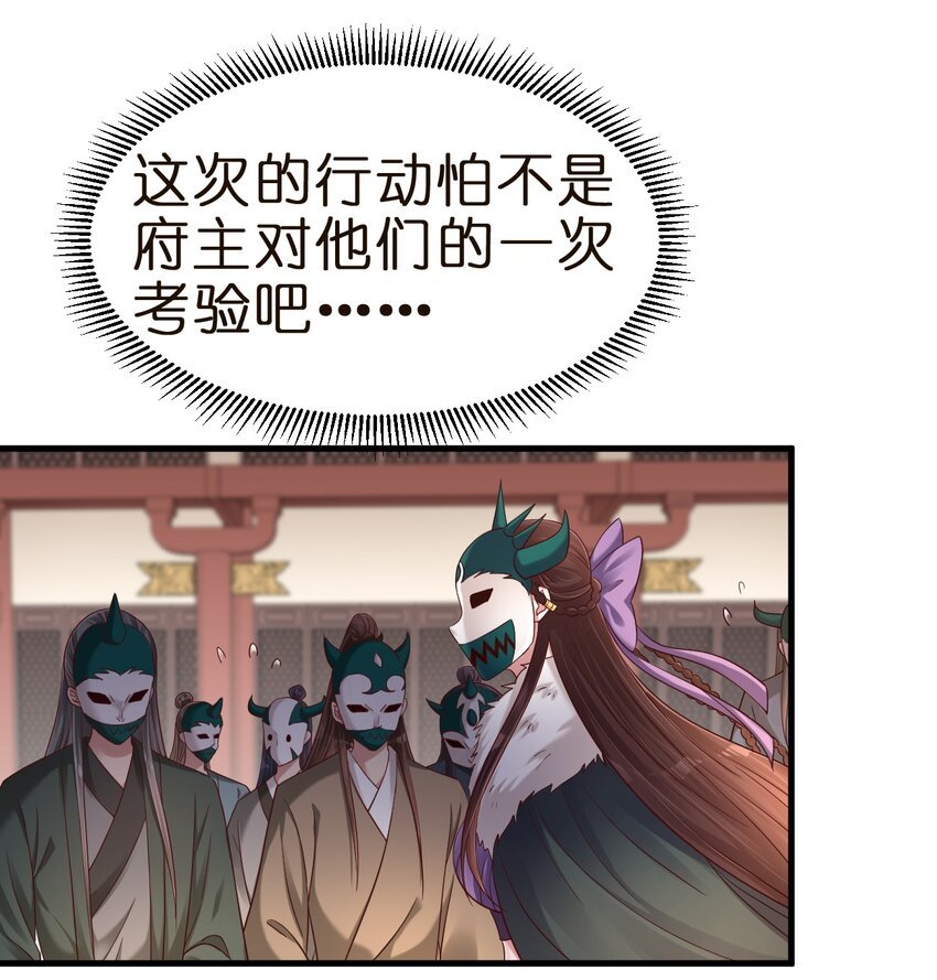 148 开始沦陷