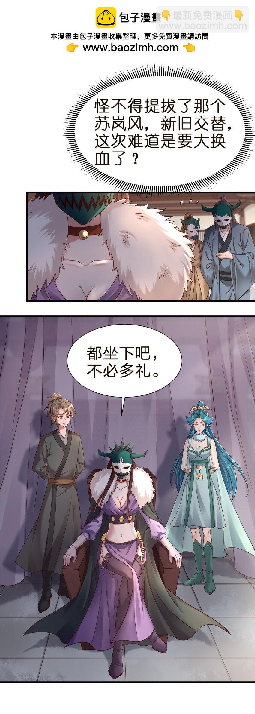148 开始沦陷