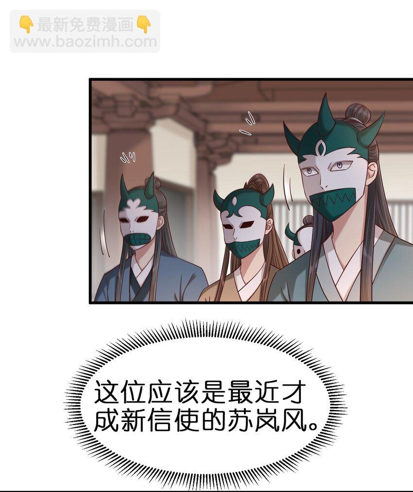 148 开始沦陷
