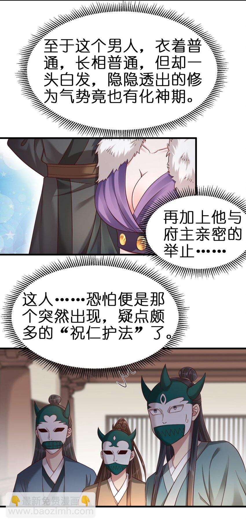 148 开始沦陷