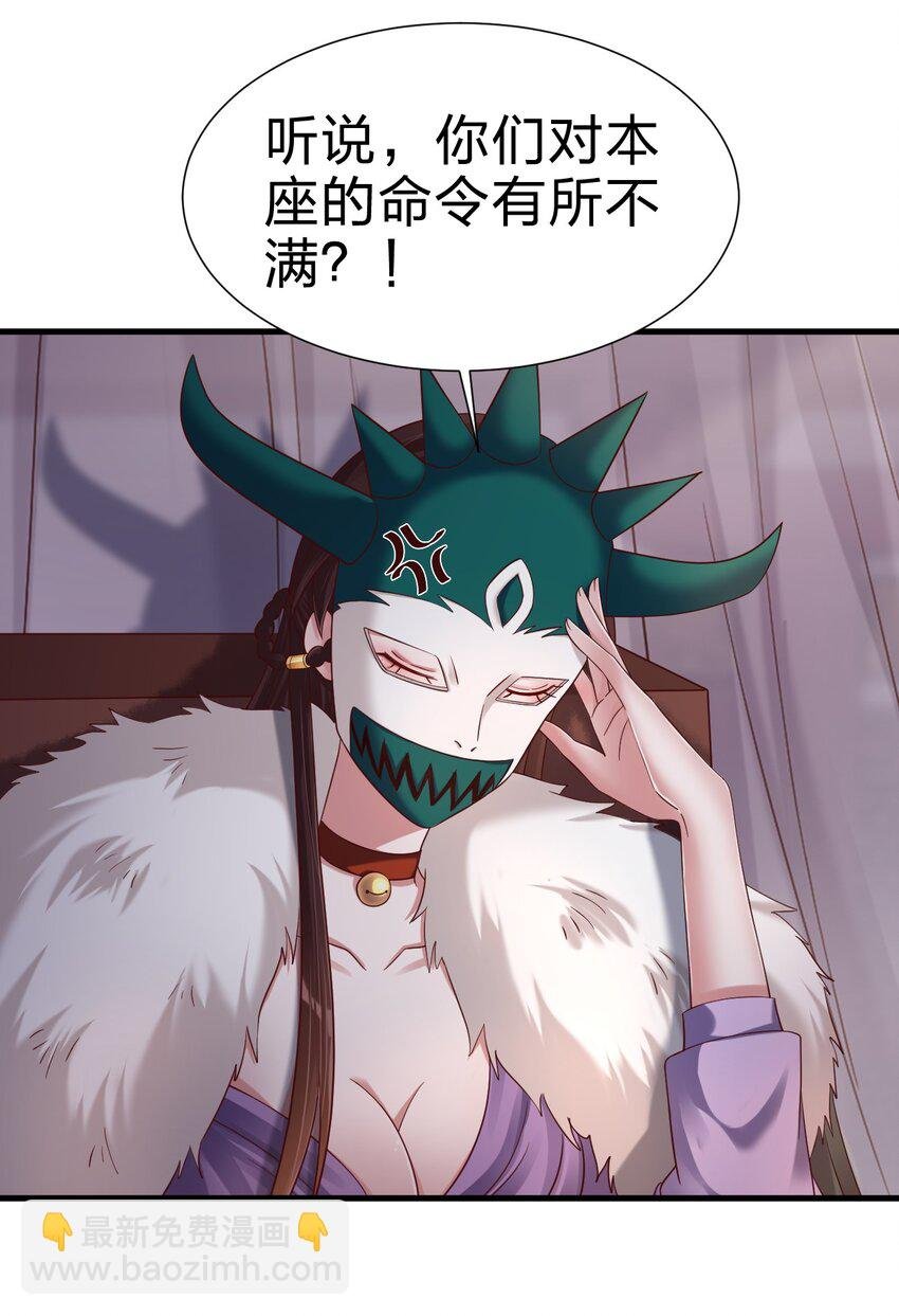 148 开始沦陷