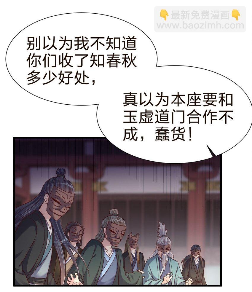 148 开始沦陷