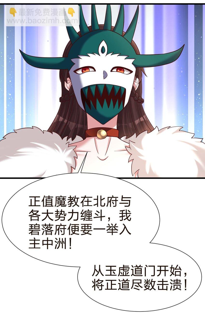 148 开始沦陷