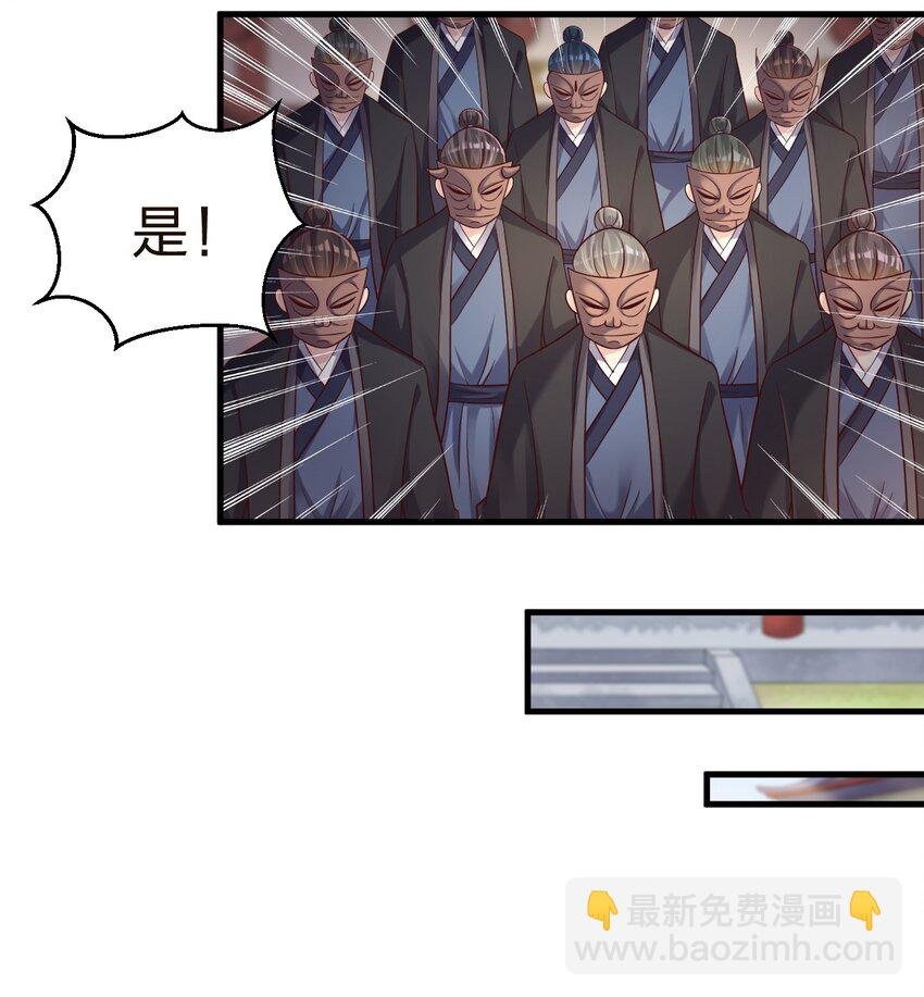 148 开始沦陷