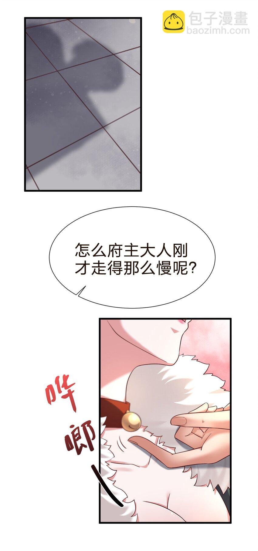 148 开始沦陷