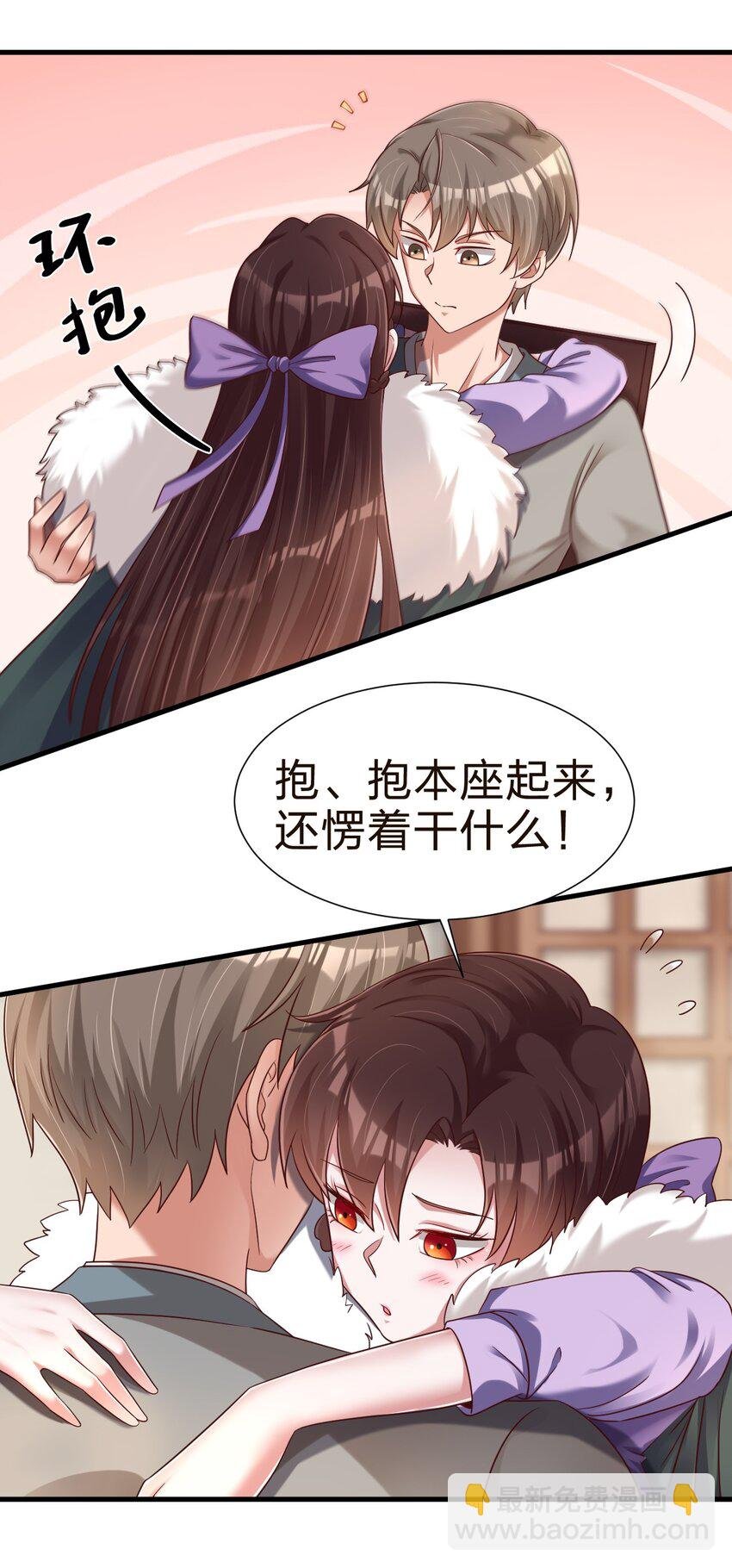 148 开始沦陷