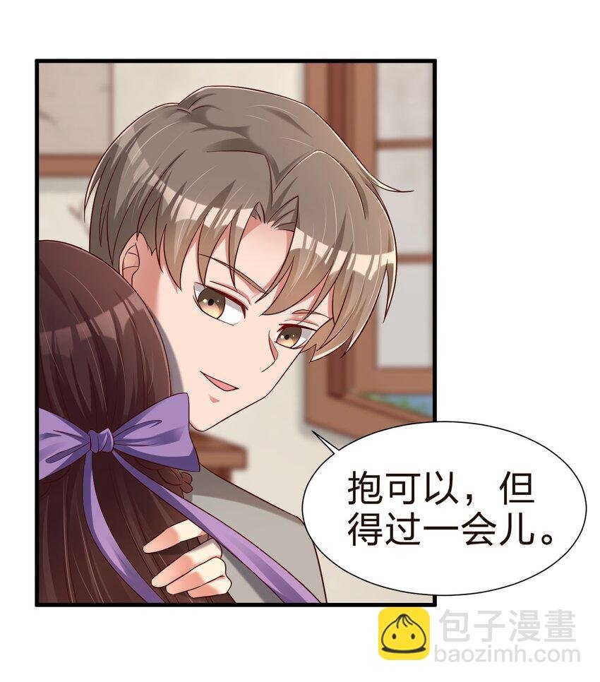 148 开始沦陷