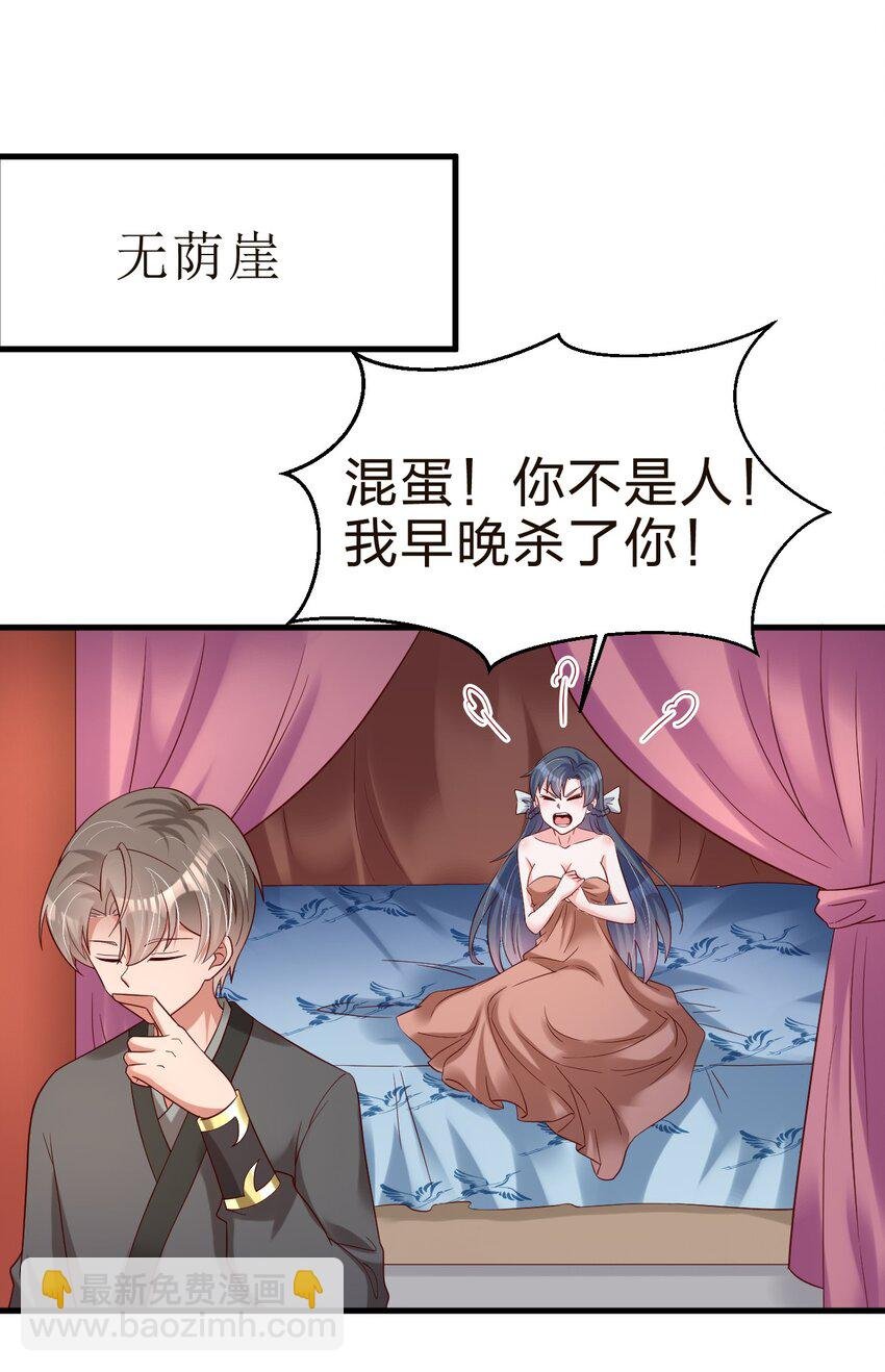 148 开始沦陷