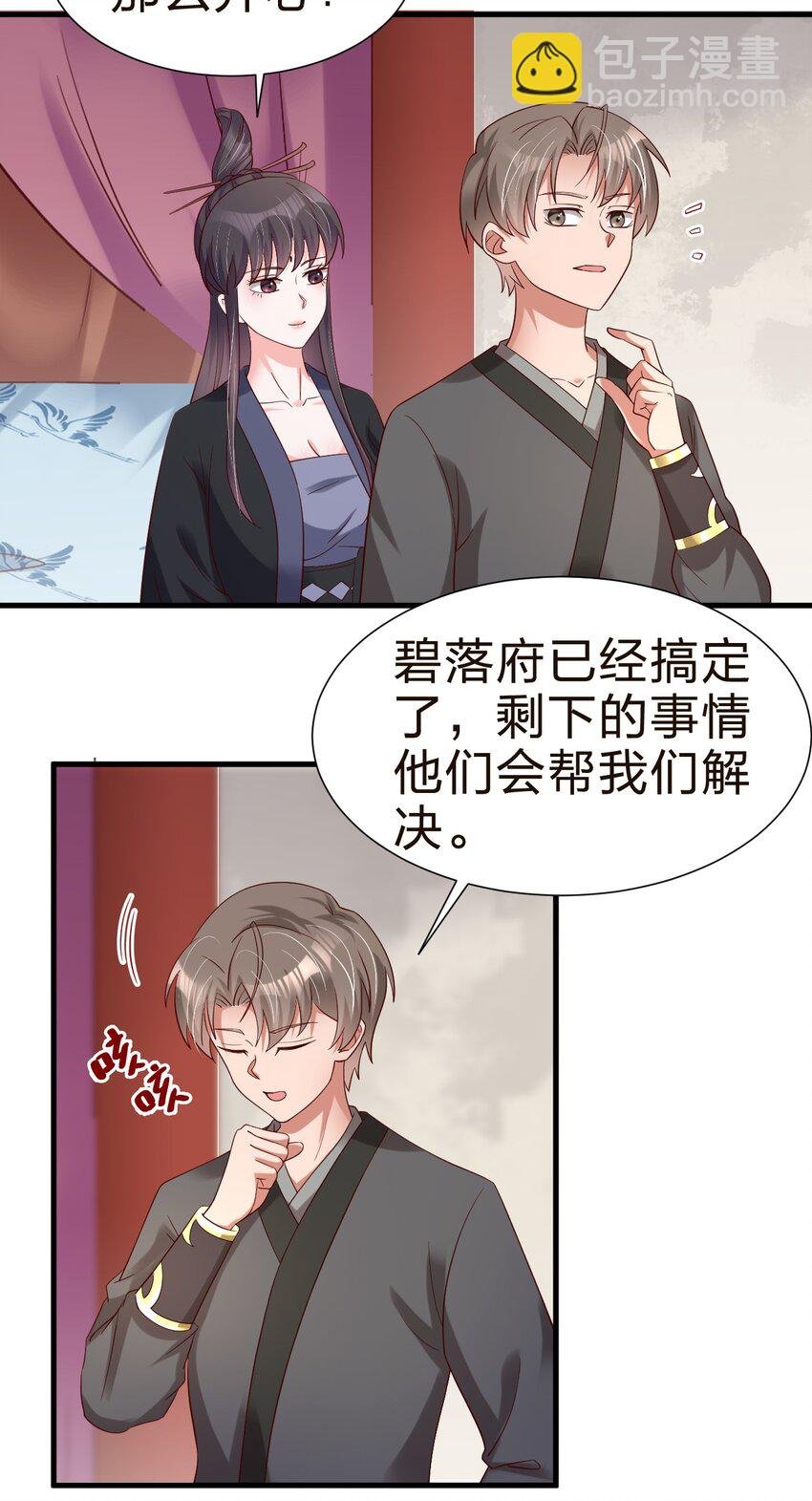 148 开始沦陷