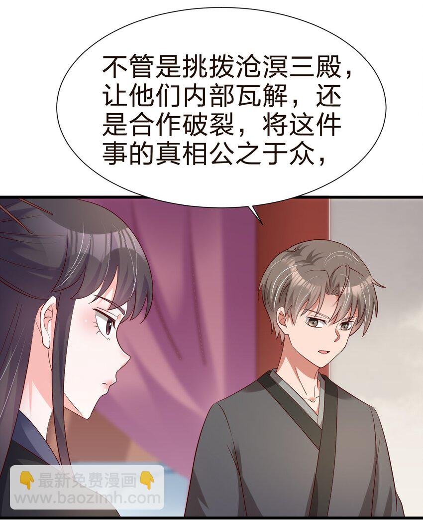 148 开始沦陷