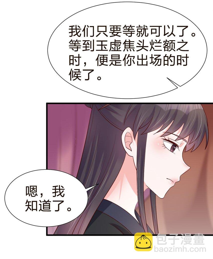 148 开始沦陷