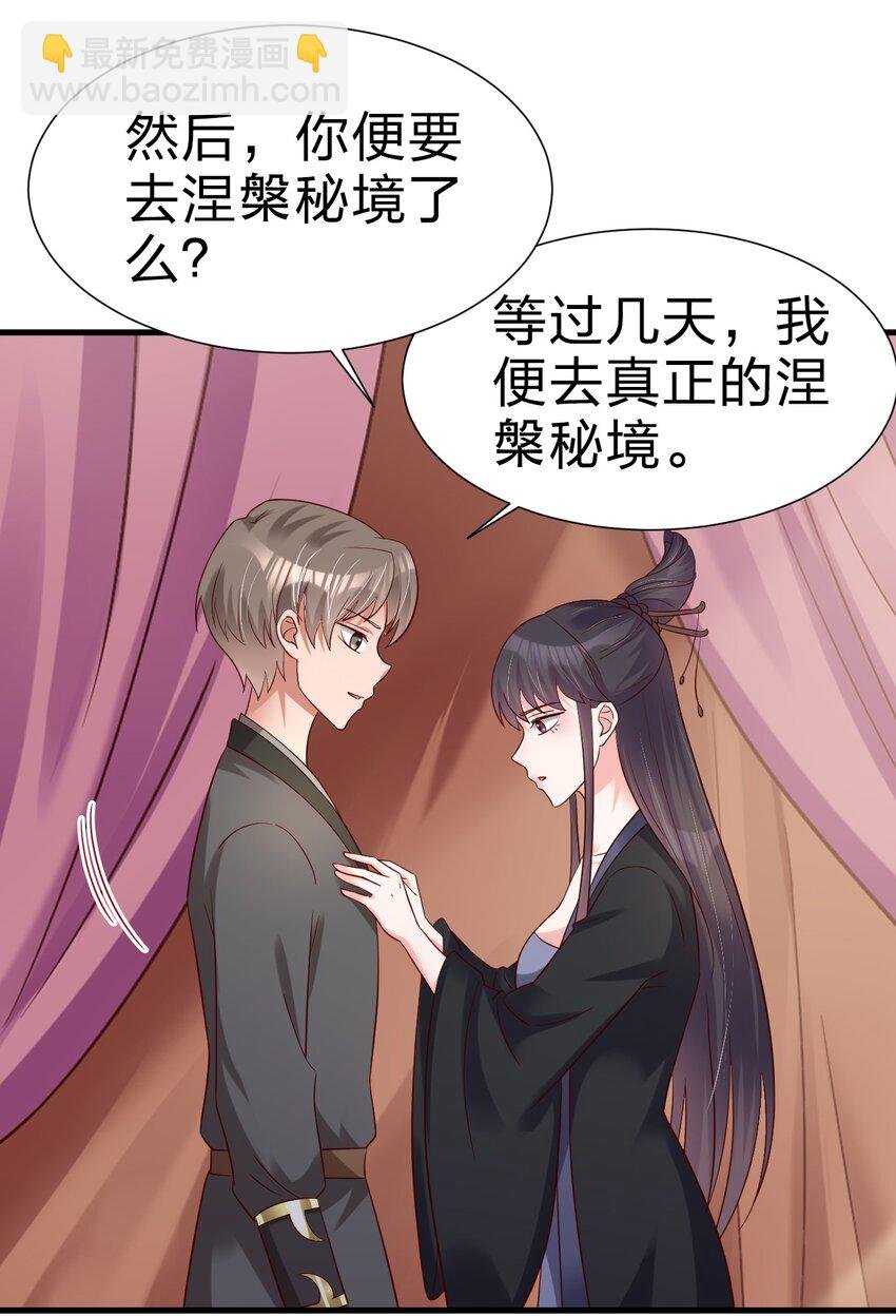148 开始沦陷