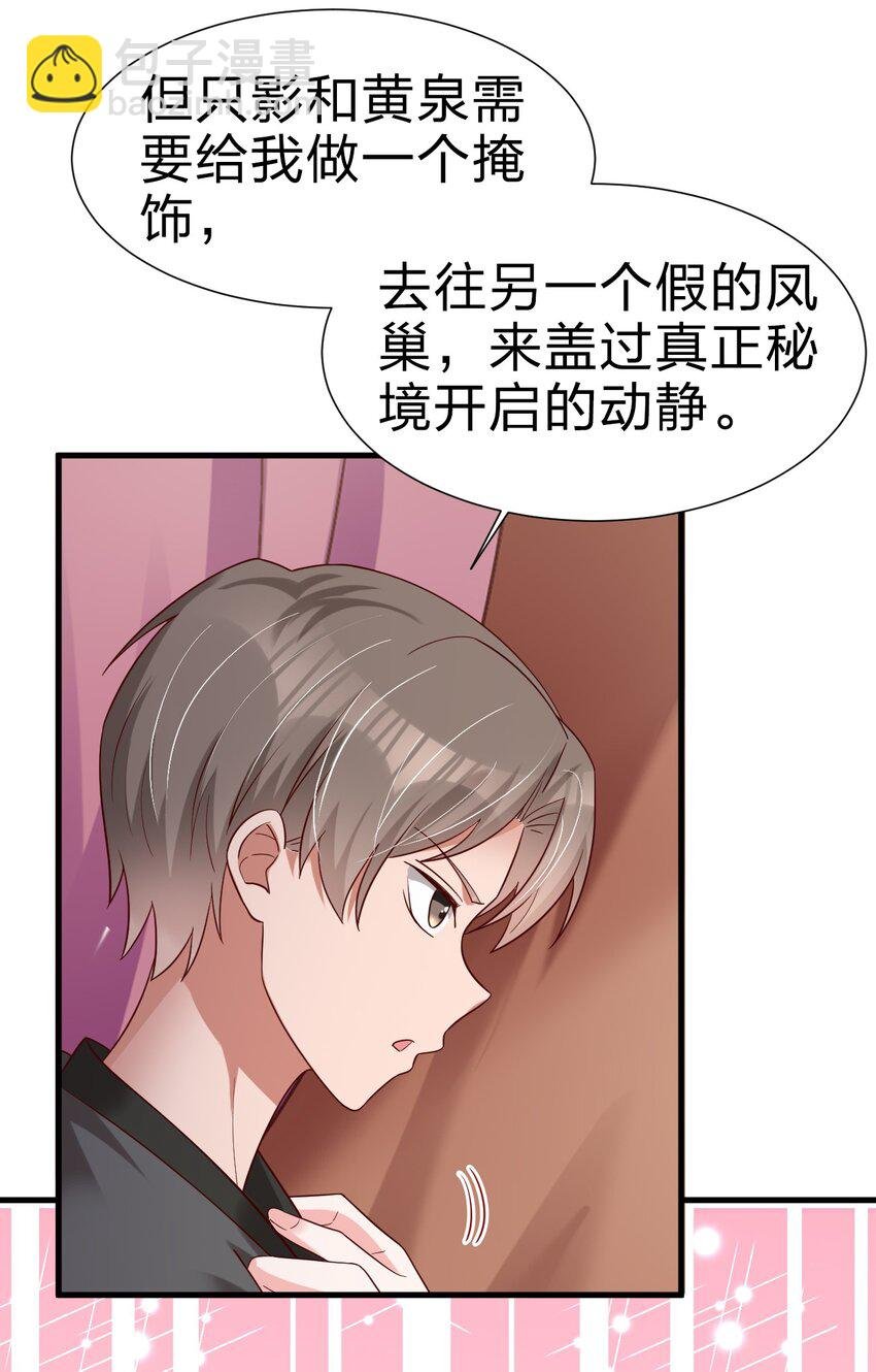 148 开始沦陷