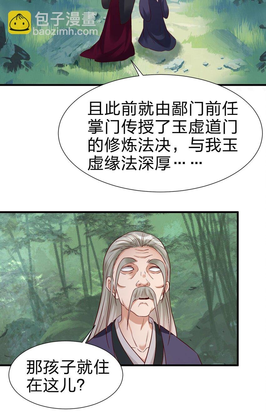 148 开始沦陷