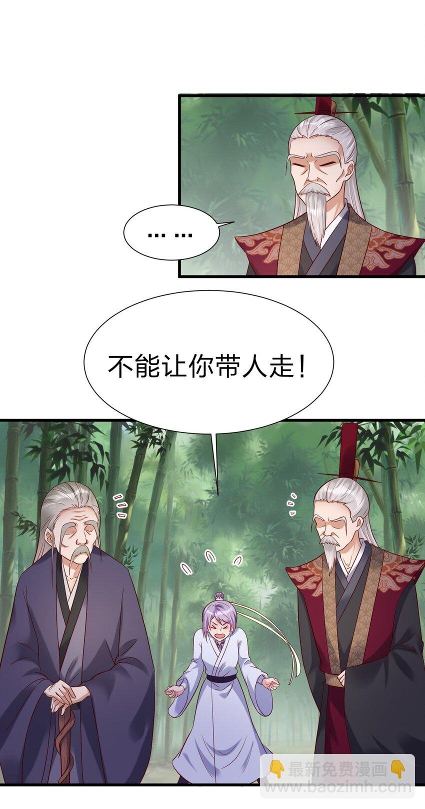 148 开始沦陷