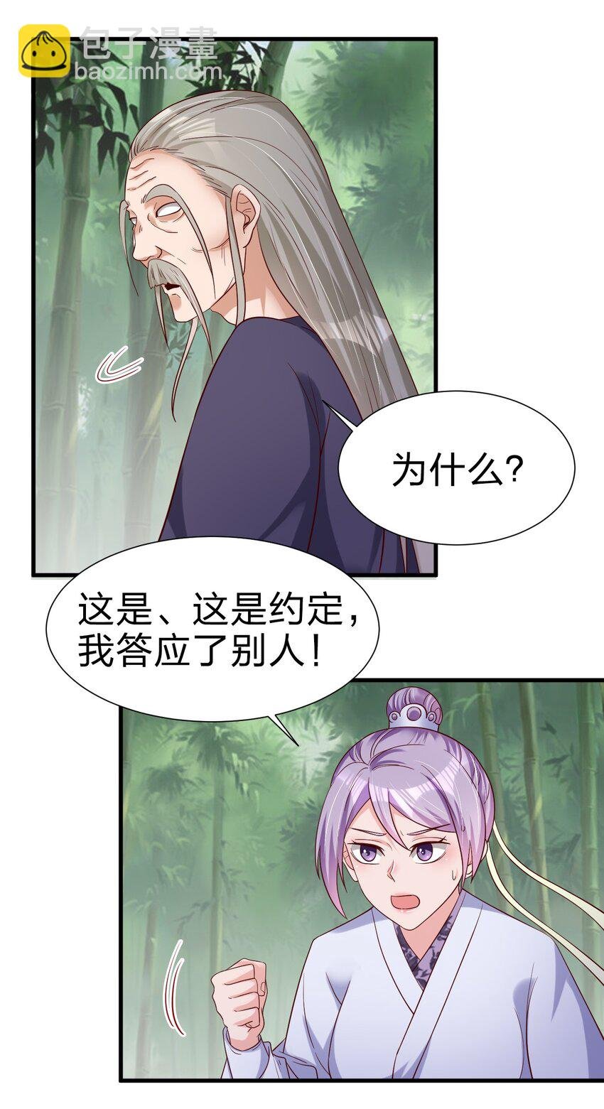 148 开始沦陷