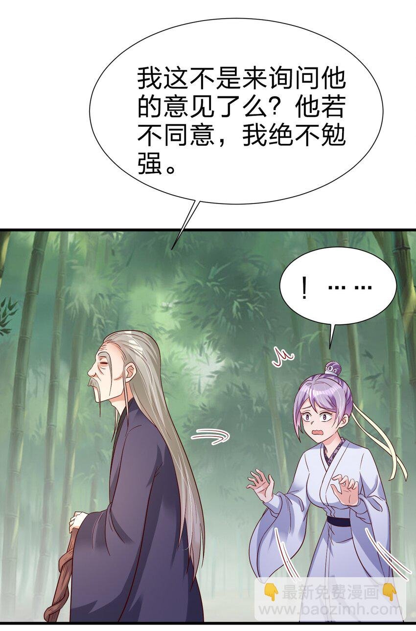 148 开始沦陷