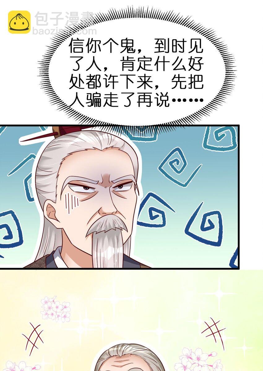 148 开始沦陷