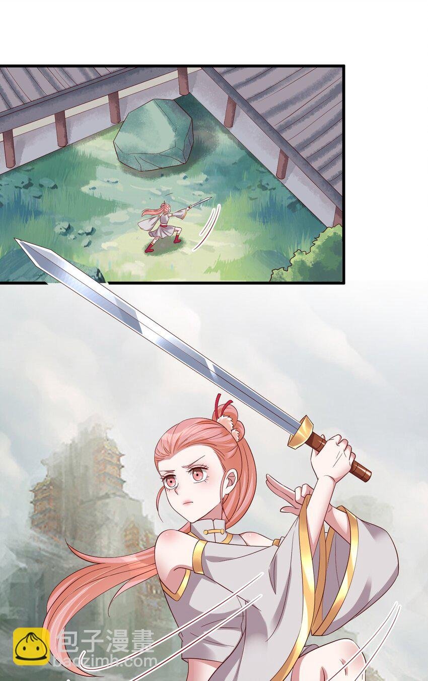 148 开始沦陷