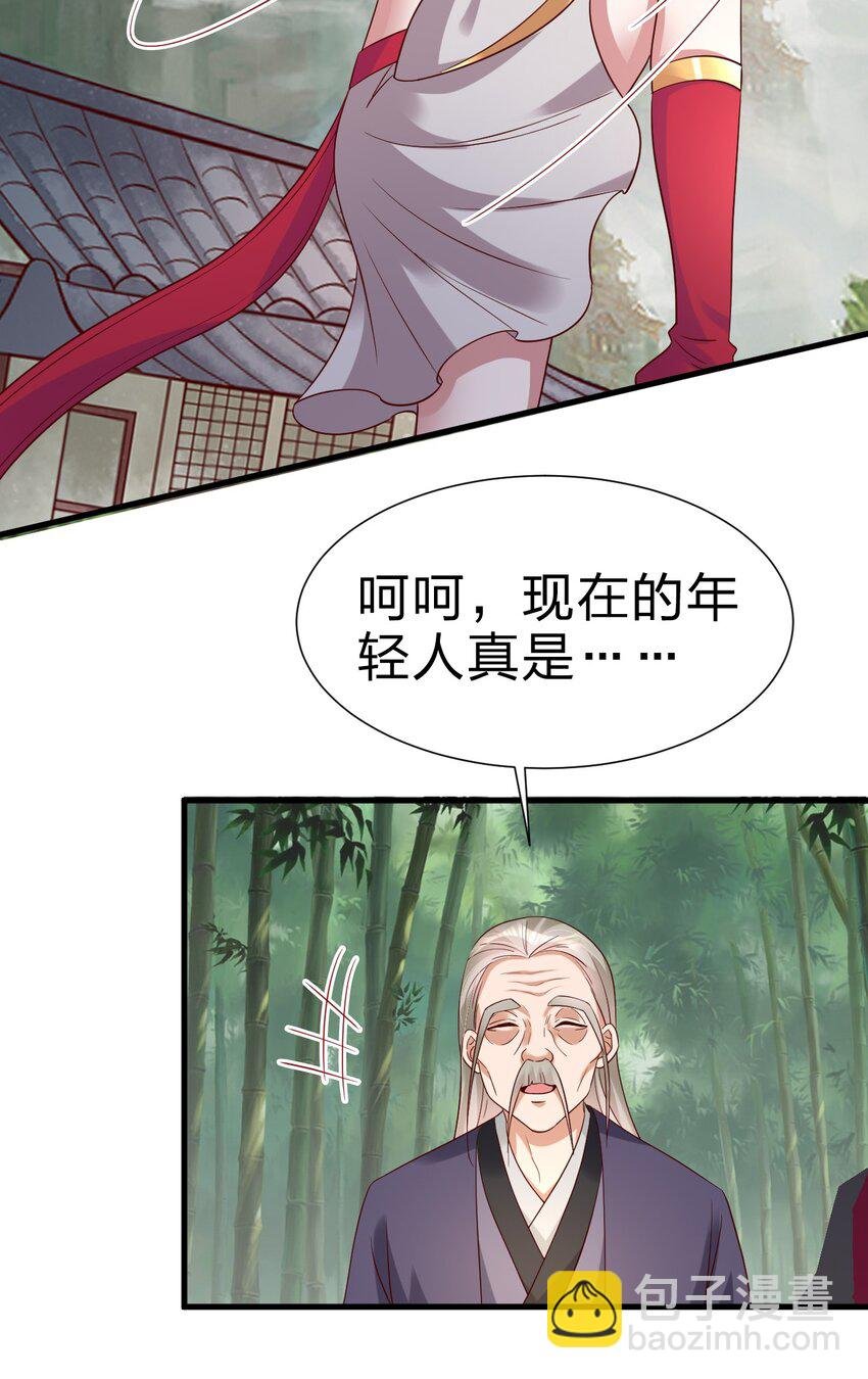 148 开始沦陷