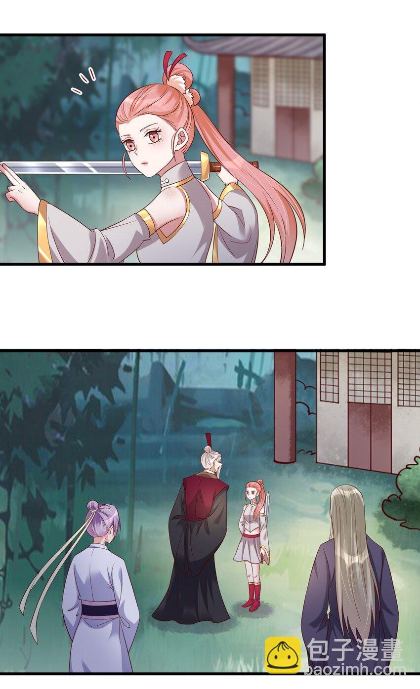 148 开始沦陷