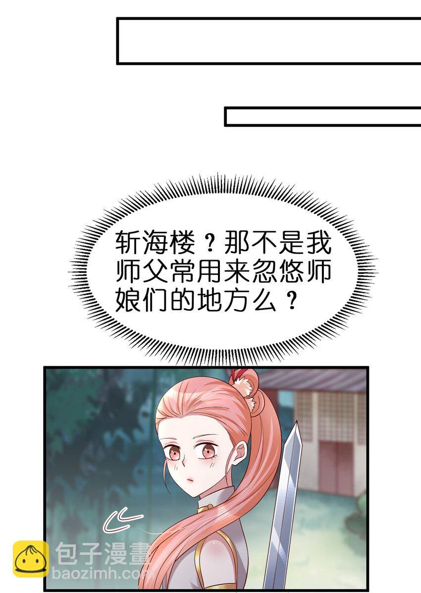 148 开始沦陷