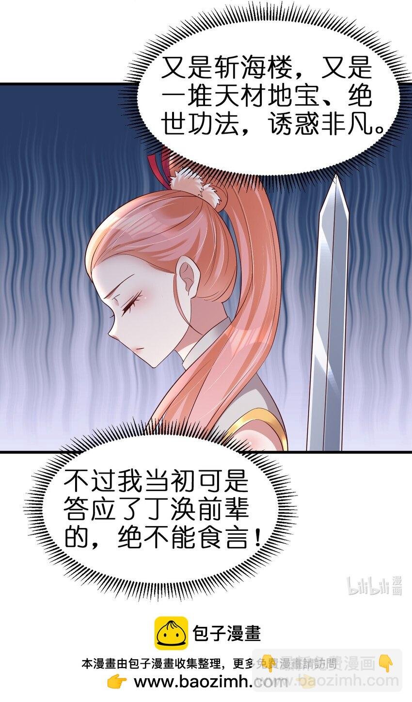 148 开始沦陷