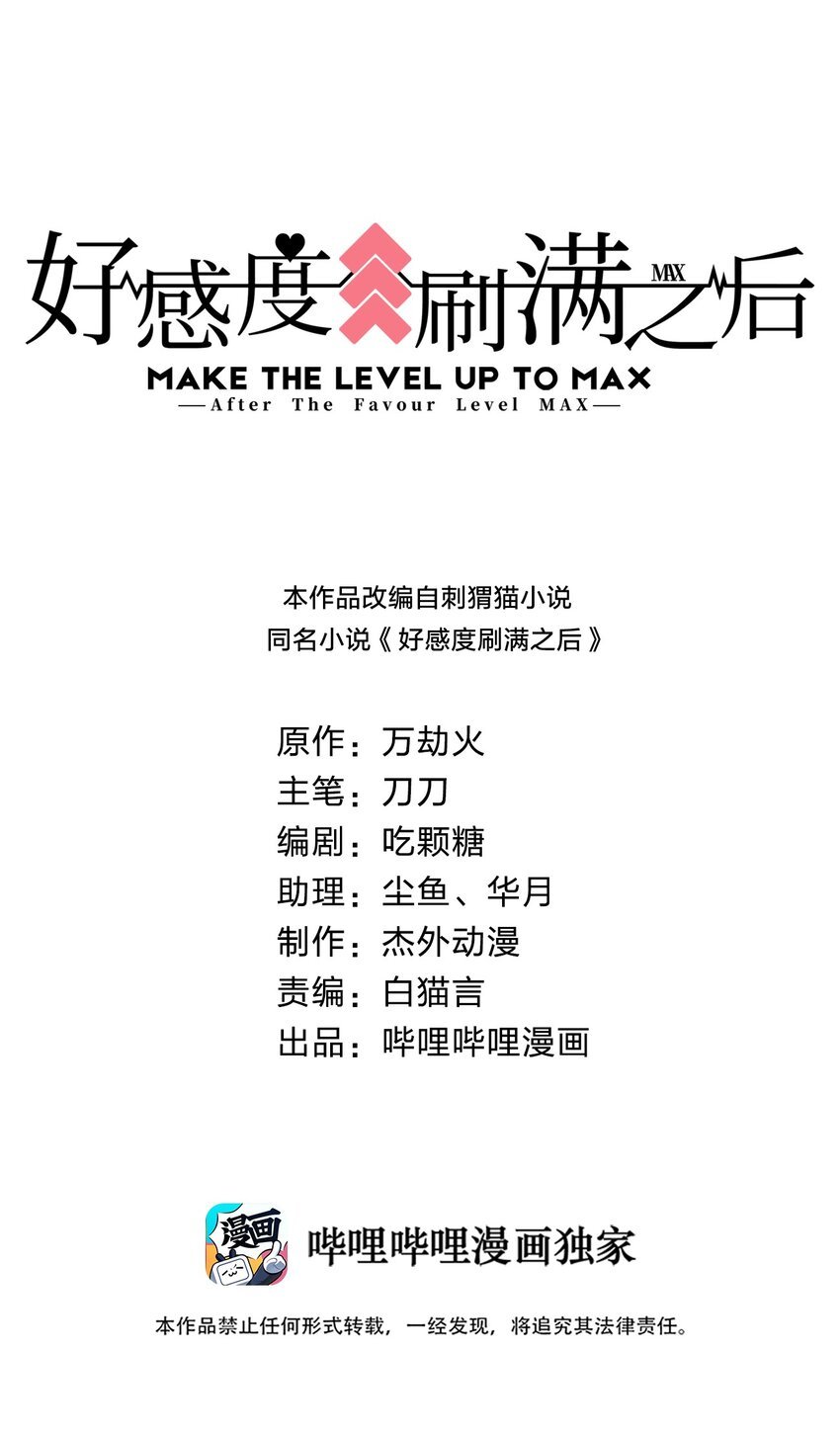 015 我女儿就拜托你了！