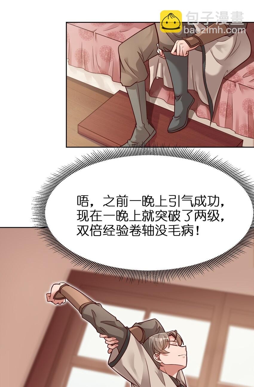 015 我女儿就拜托你了！