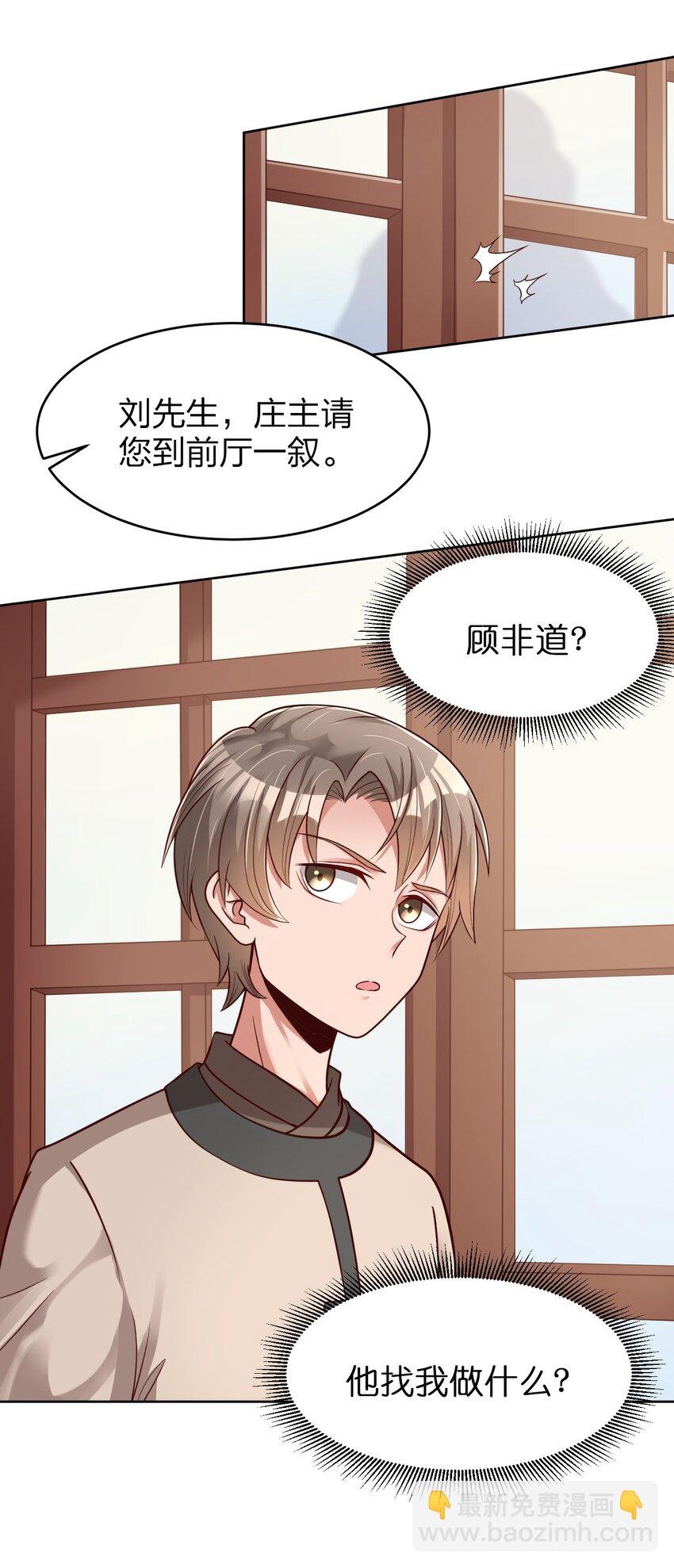 015 我女儿就拜托你了！