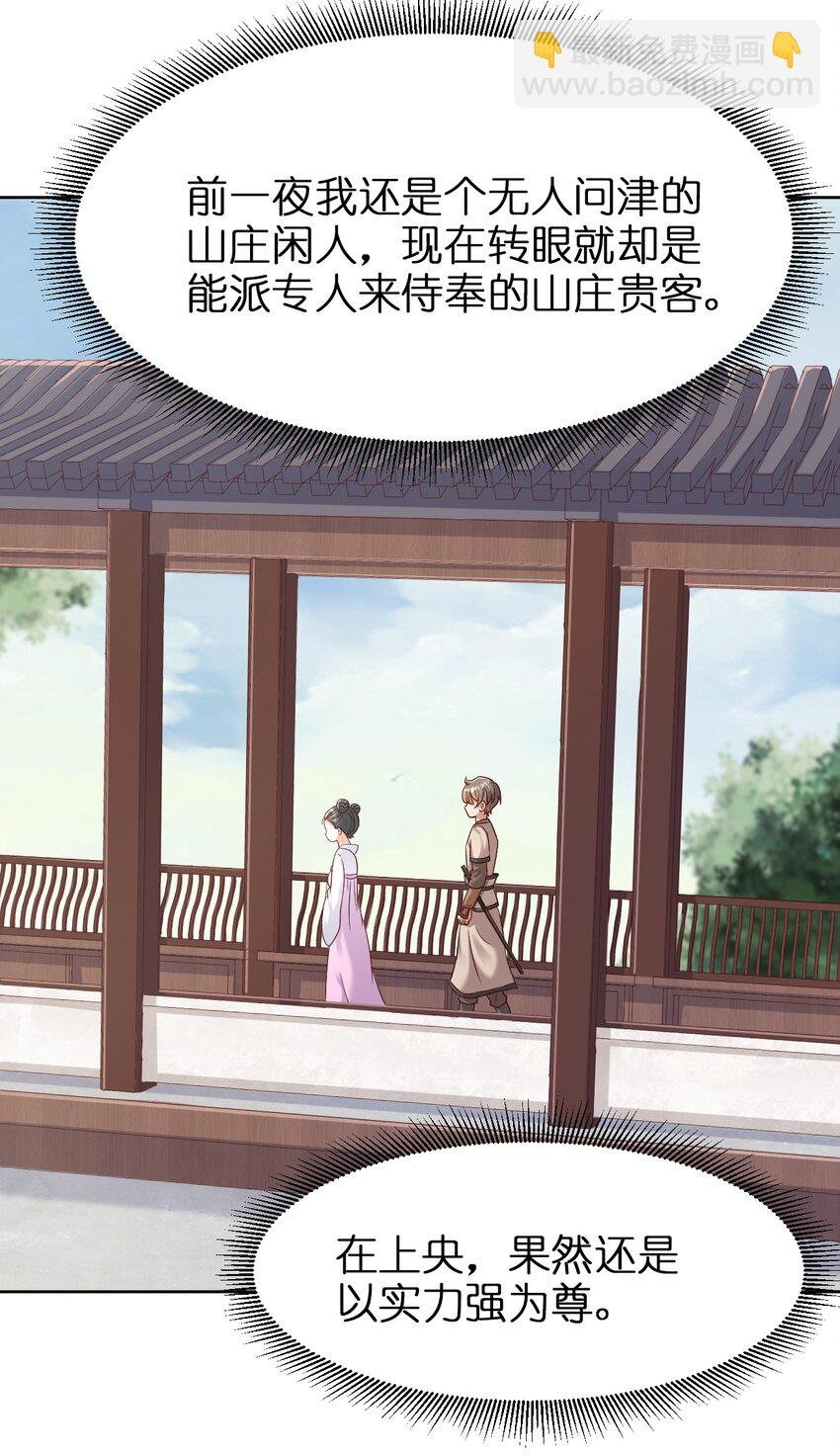015 我女儿就拜托你了！