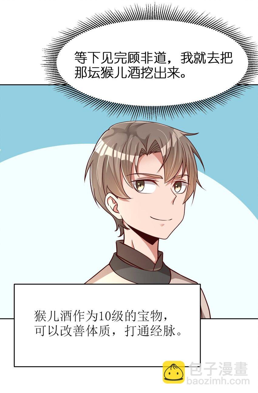 015 我女儿就拜托你了！