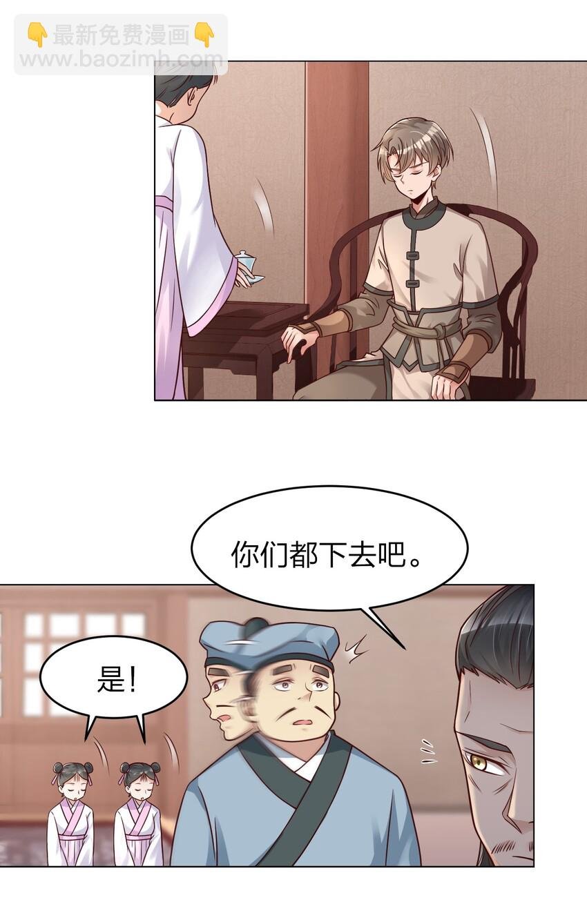 015 我女儿就拜托你了！