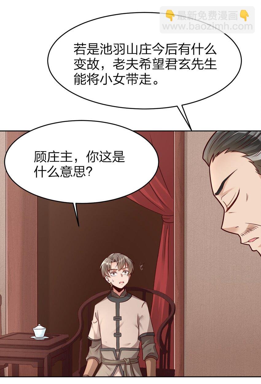 015 我女儿就拜托你了！