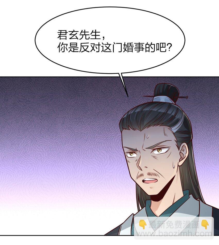 015 我女儿就拜托你了！