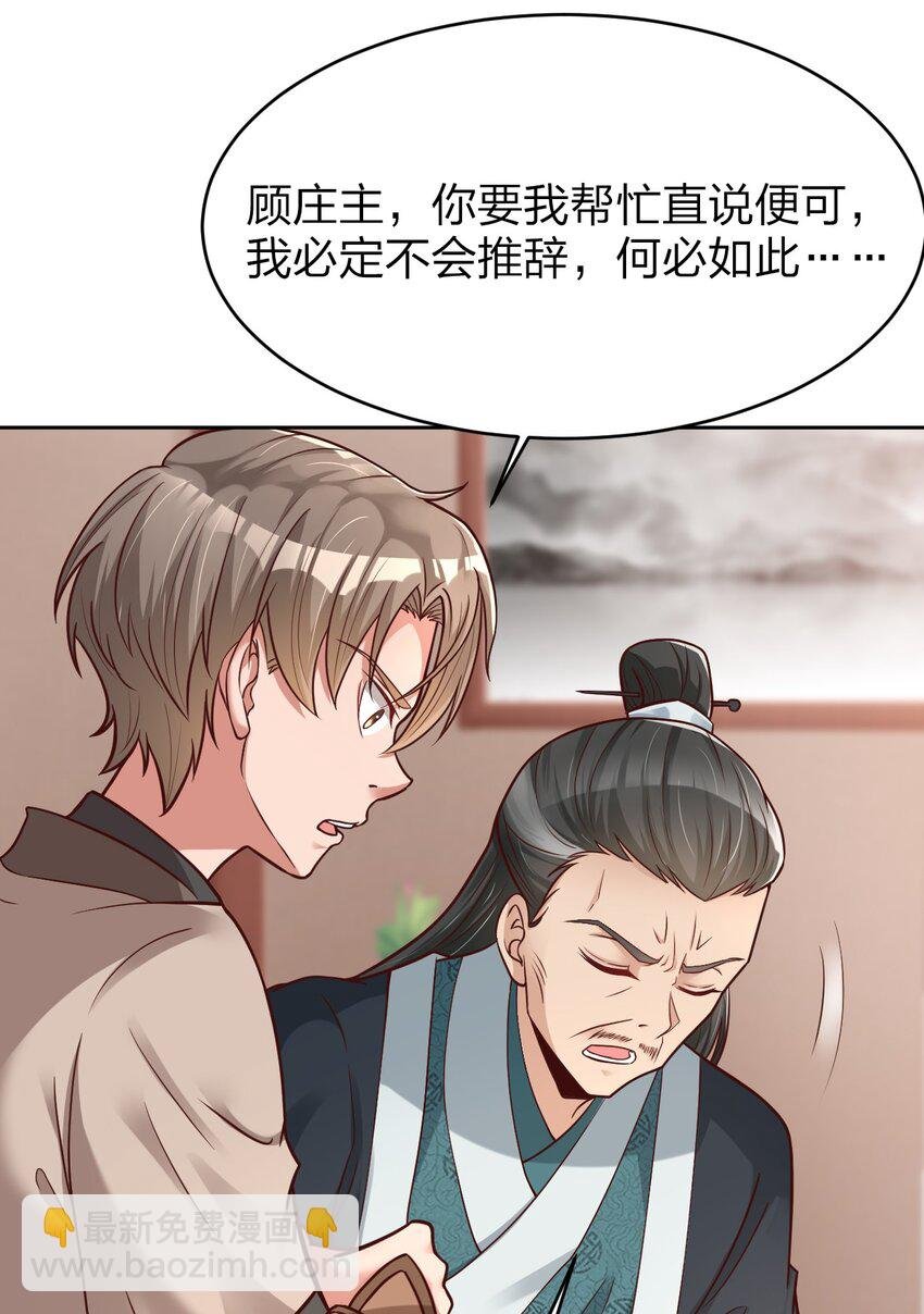 015 我女儿就拜托你了！