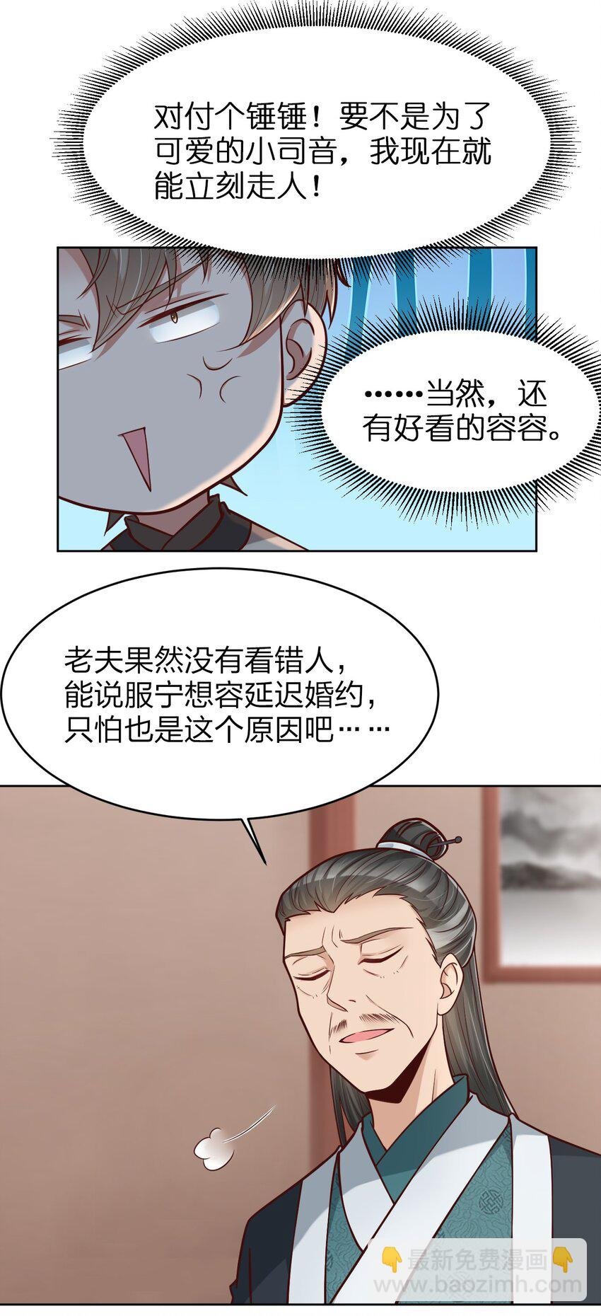 015 我女儿就拜托你了！