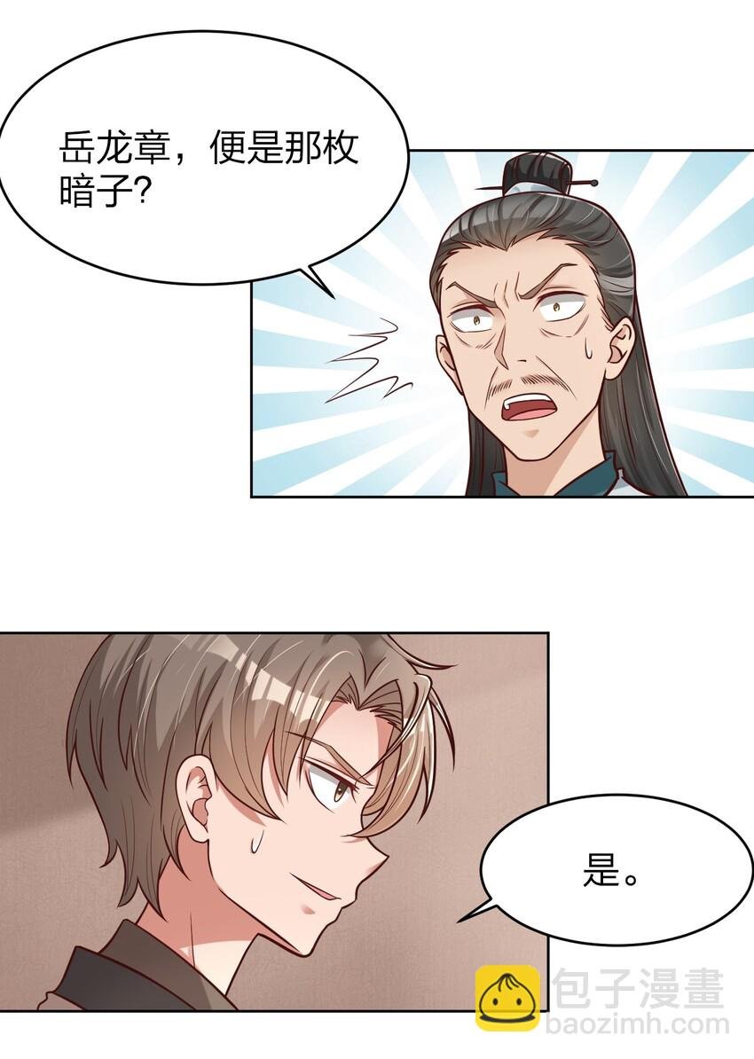 015 我女儿就拜托你了！