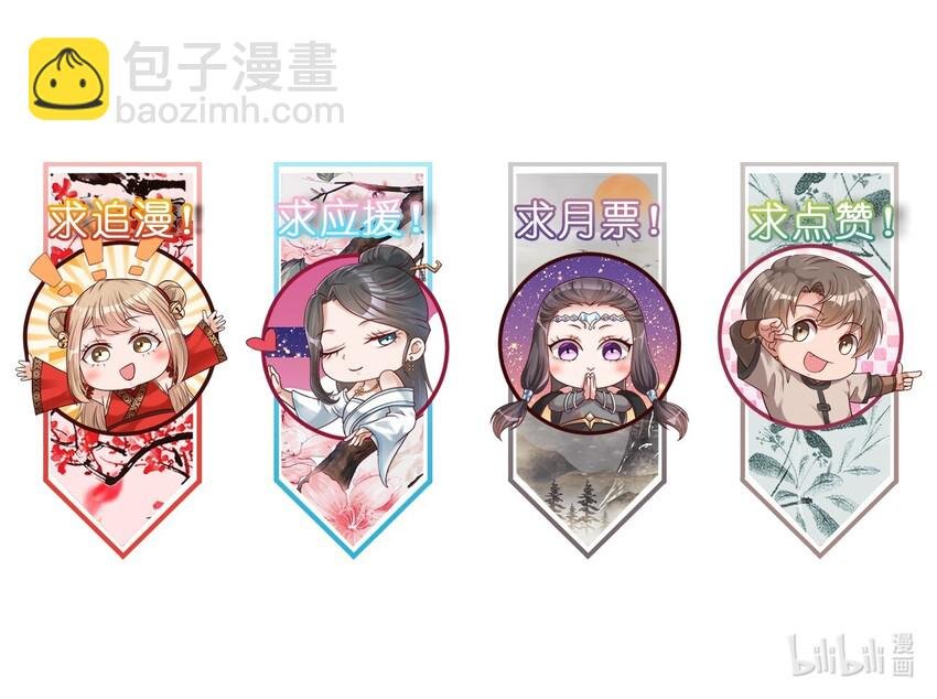 015 我女儿就拜托你了！