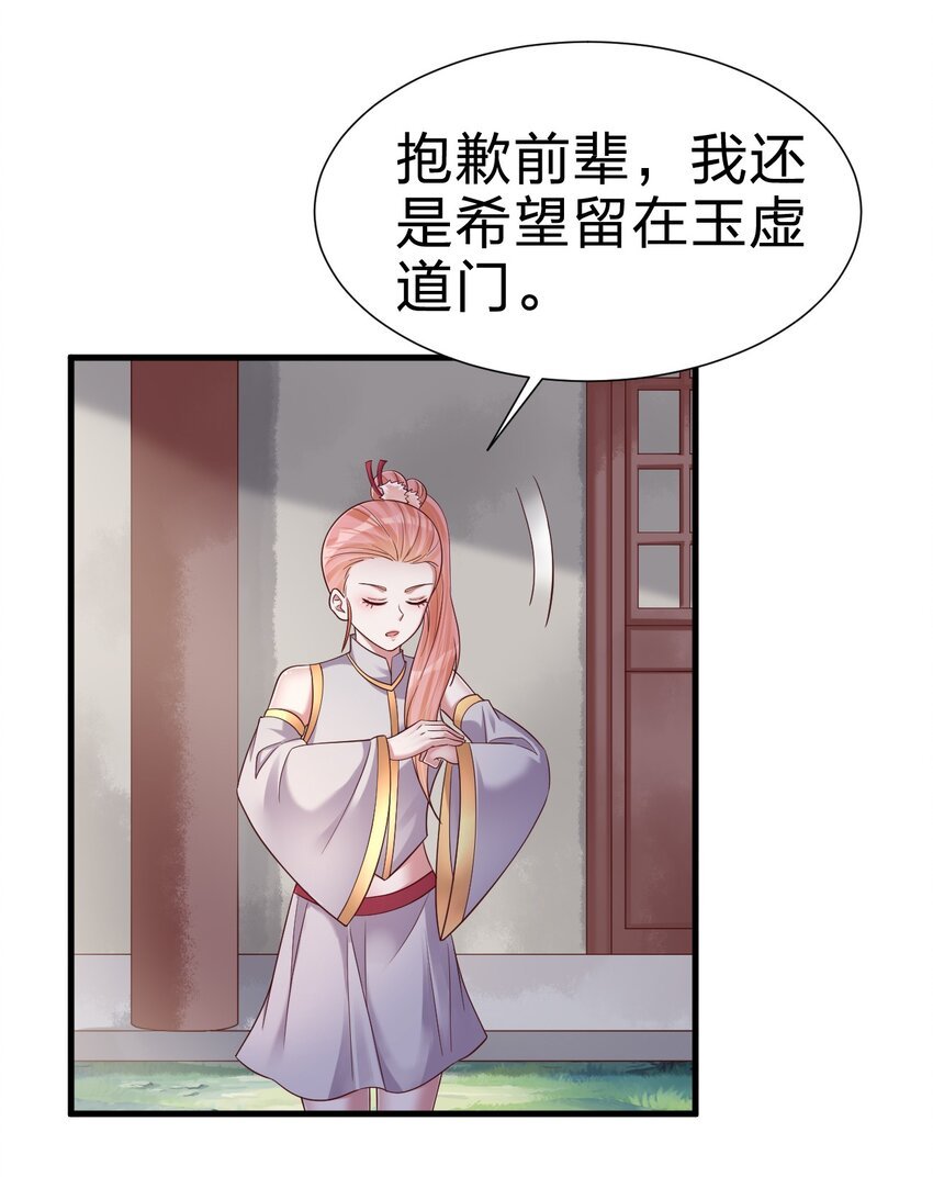 149 他当然喜欢啦！